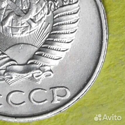 10 коп 1991 без монетного двора (10Б)