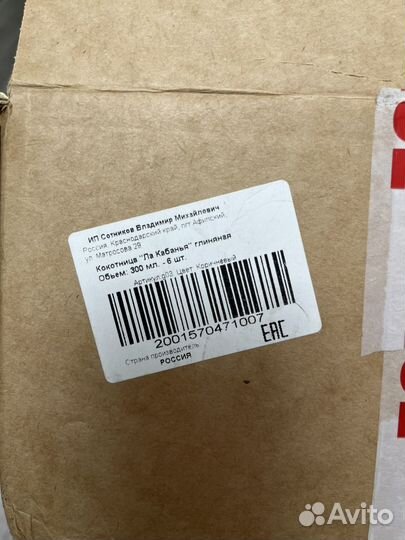 Горшочки для запекания