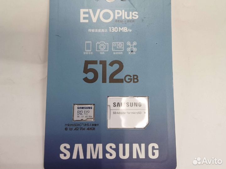 Карта памяти MicroSD 256/512gb Samsung