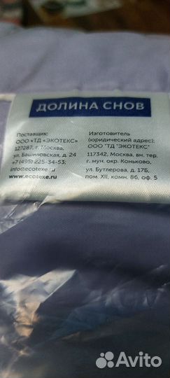Подушки новые