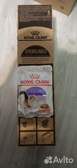 Корм для кошек royal canin sterilised,соус