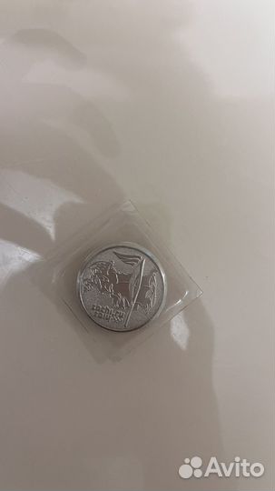 Монеты сочи 2014