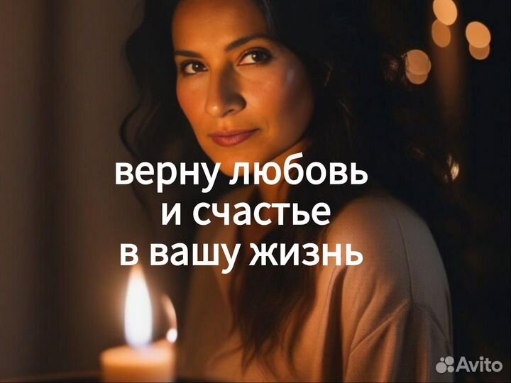 Приворот Гадалка Обучение