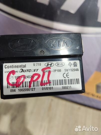 Блок комфорта иммобилайзера Kia sorento XM