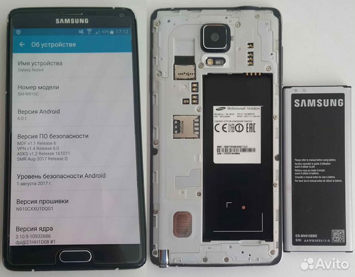 Samsung Galaxy Note 4 SM-N910C, 3/32 ГБ