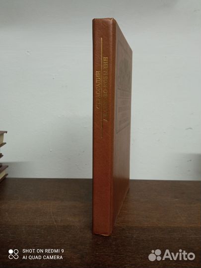 С. Рассадин. Гений и злодейство Сухово Кобылина