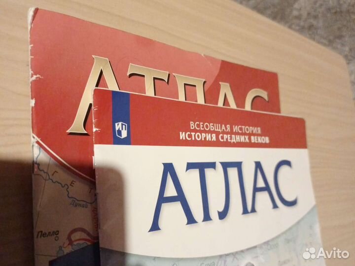 Атлас по истории 5, 6 класс