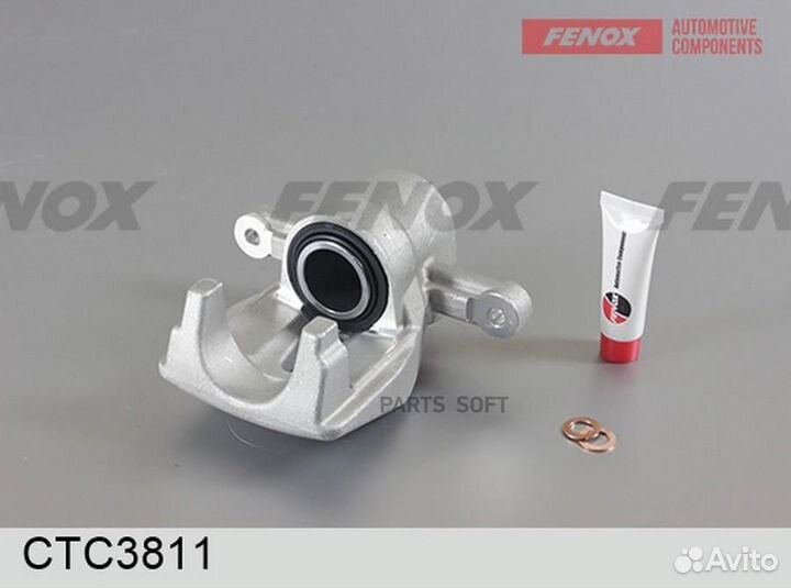 Суппорт тормозной toyota avensis