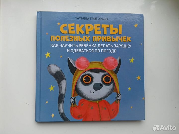 Детские книги Волков, Булычёв, Козлов, Сладков