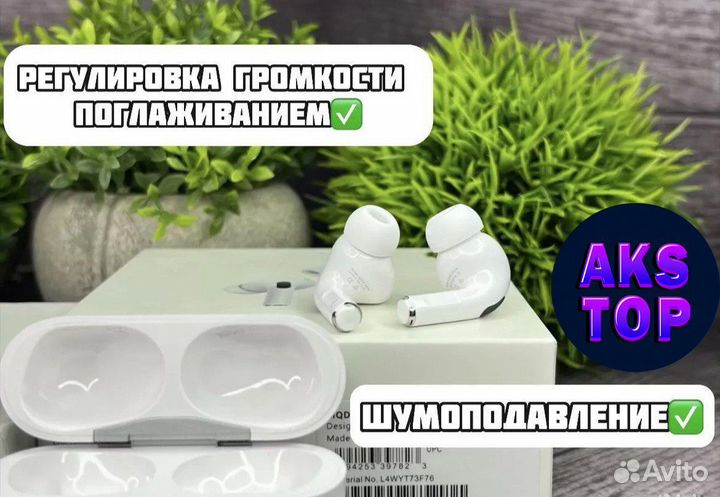 Беспроводные наушники AirPods pro2/2