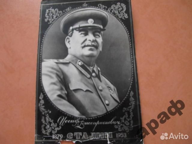 Фотография И.В. Сталина большая СССР