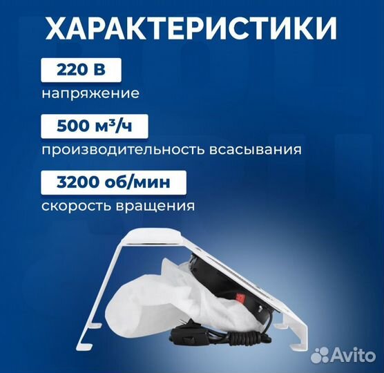 Пылесос для маникюра Polaris PRO - series