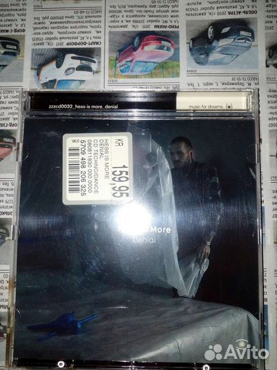 Hess is more Danial cd лицензия
