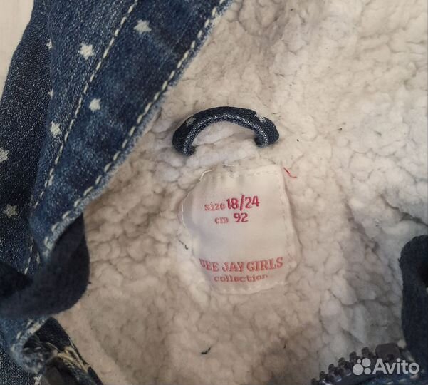 Джинсовая куртка