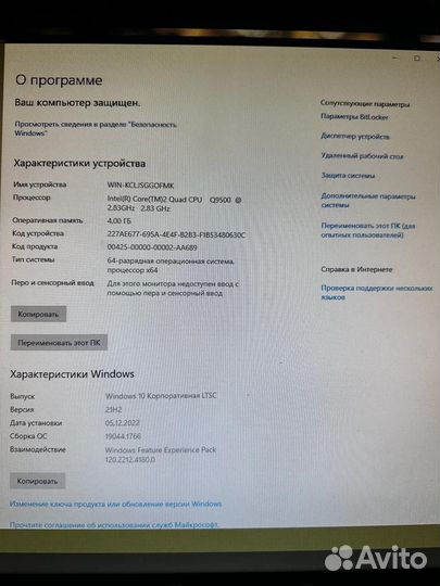 Компьютер в сборе, готовый к работе