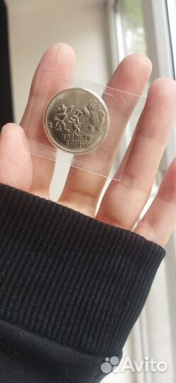 Юбилейная монета Сочи 2014