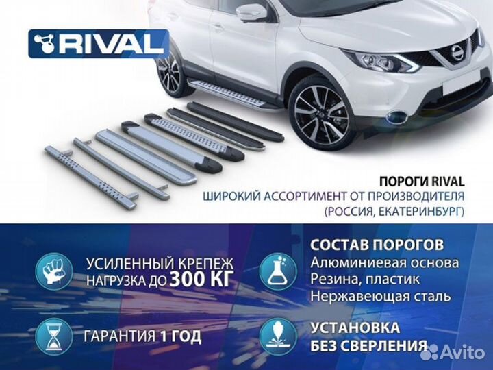 Подножки боковые пороги Toyota RAV4 III Restyling