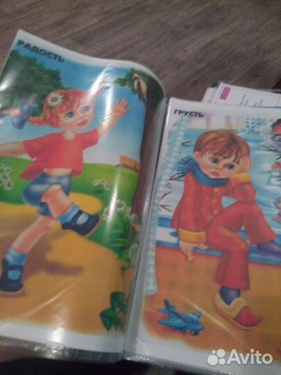 Методическое пособие