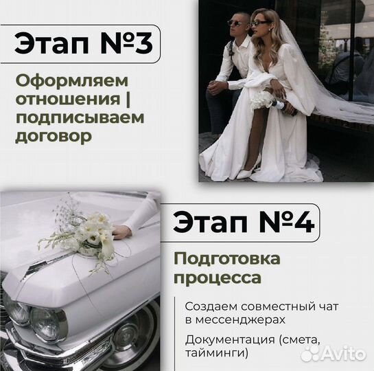 Организатор мероприятий