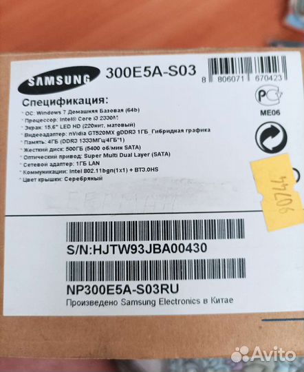 Ноутбук Samsung