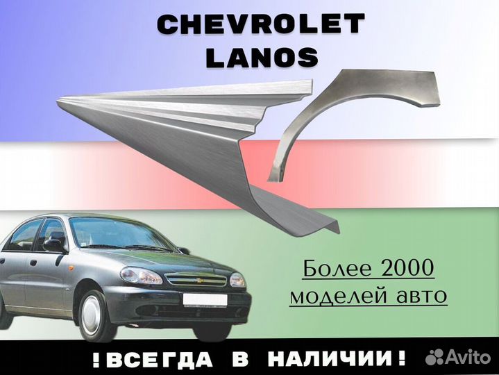 Ремонтные арки Mitsubishi Galant 8