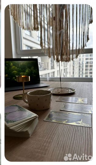 Таролог нумеролог