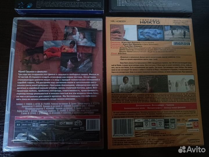 DVD диски новые запечатанные с фильмами