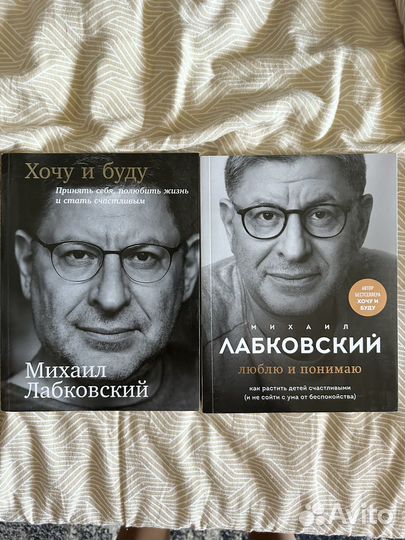 Лабковский, эксклюзивная классика, сью джонсон