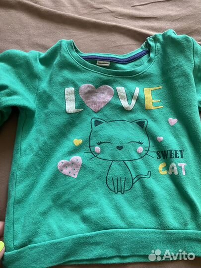 Пакет вещей