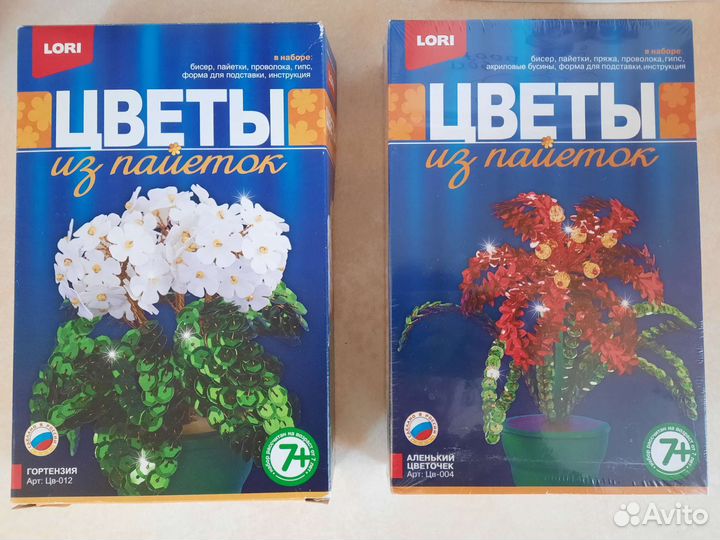 Новый Набор для творчества Цветы