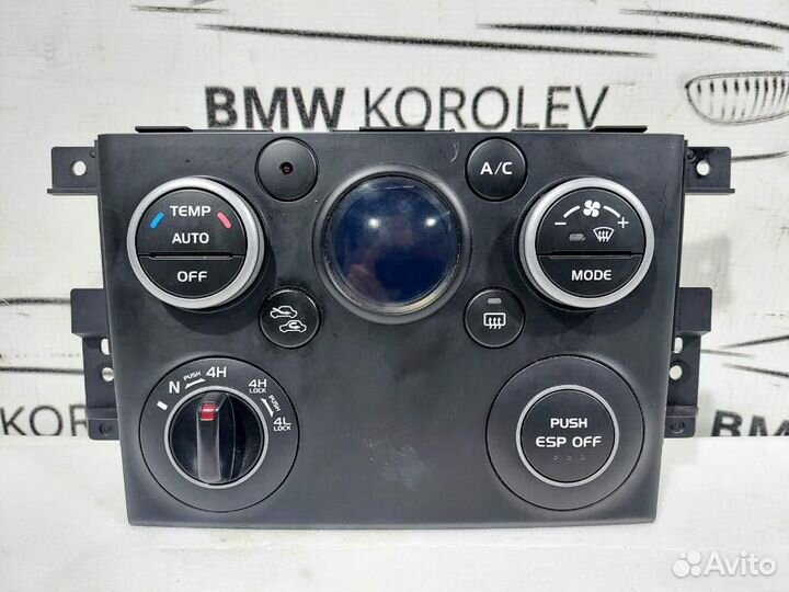 Блок управления климатической установкой Grand Vit