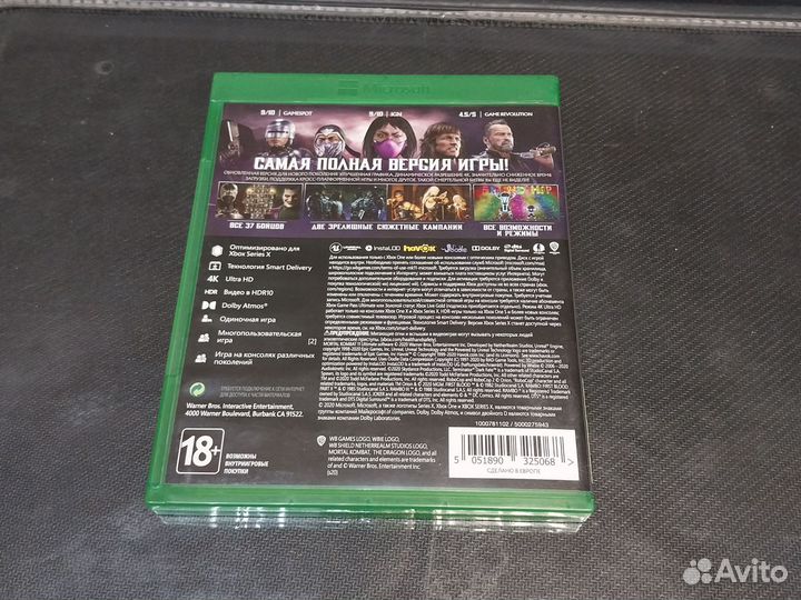 Mortal kombat 11 ultimate xbox one/магазин Арбат