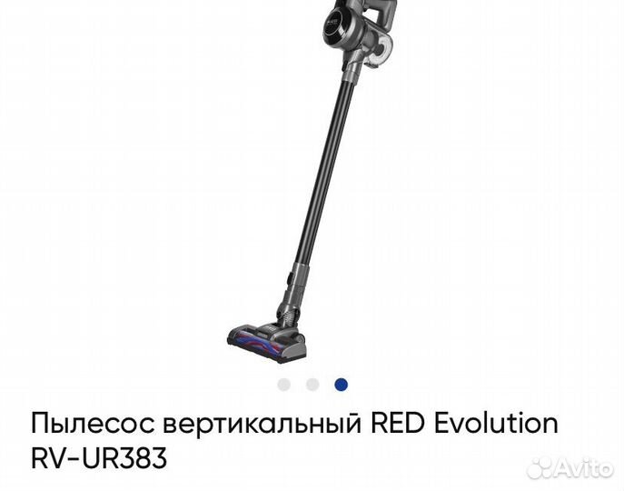 Пылесос вертикальный RED Evolution RV-UR383