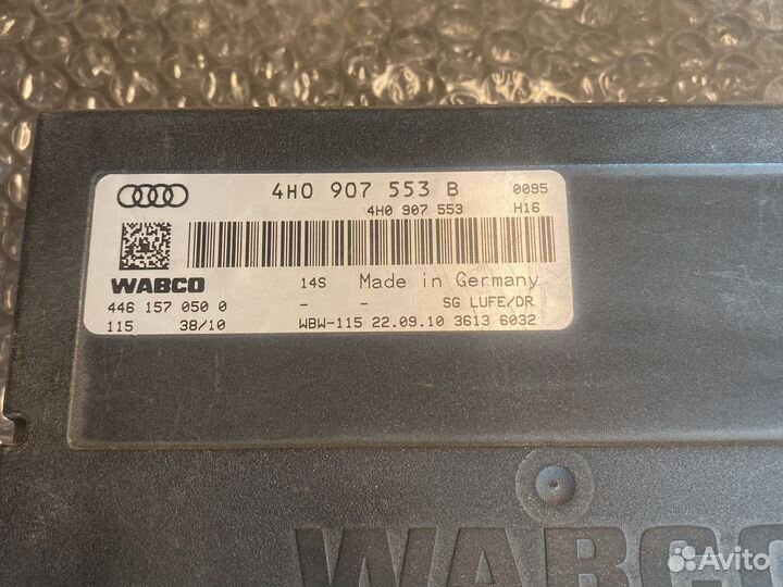 Блок пневмоподвески Audi A8 D4