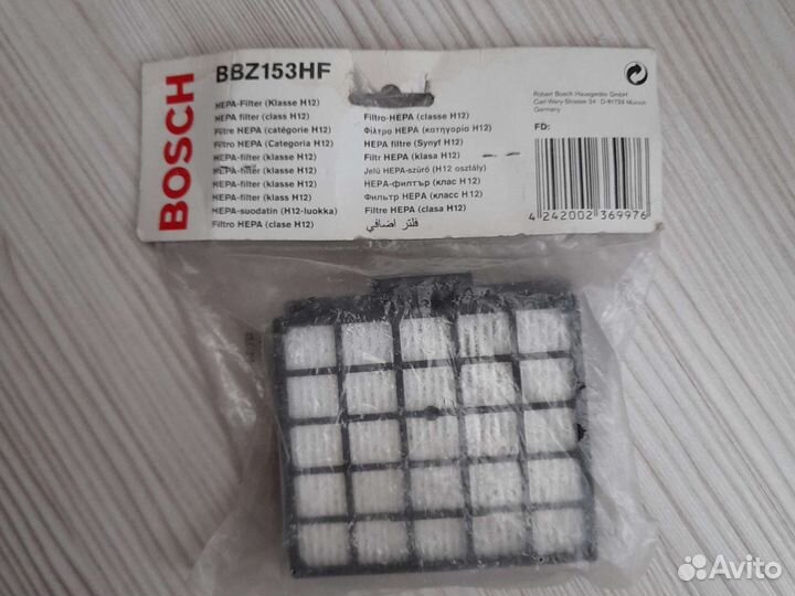 Фильтр для пылесоса bosch. Германия