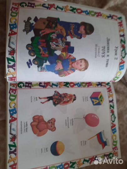 Первый учебник для малыша, отличное пособие