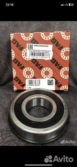 Подшипник первичного вала кпп даймос УАЗ