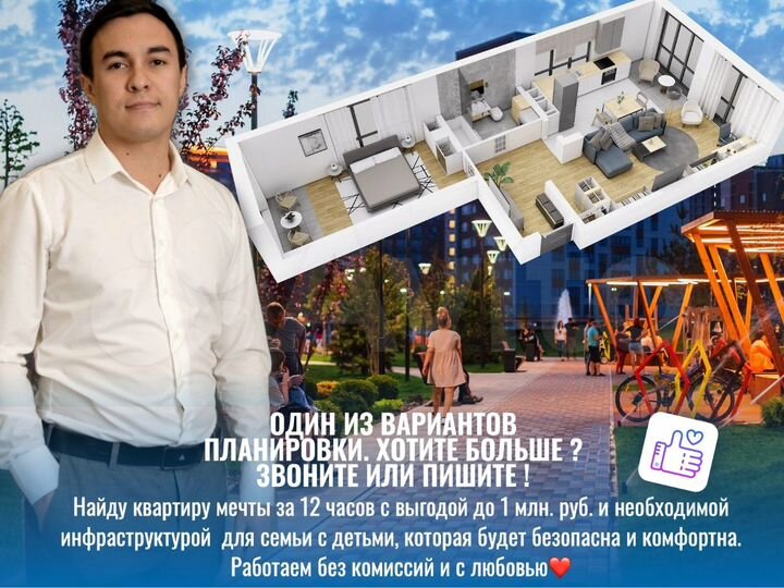 2-к. квартира, 66,3 м², 19/24 эт.