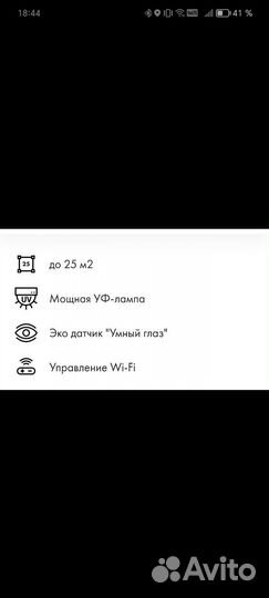 Сплит-система