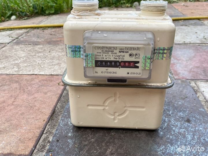 Счетчик газа