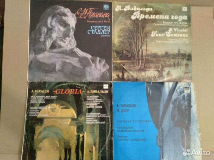 Пластинки с классической музыкой