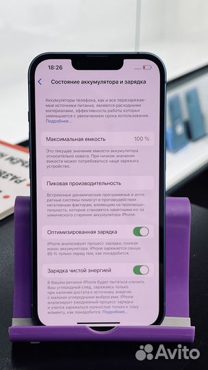 iPhone 13, 256 ГБ