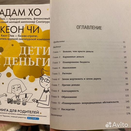 Деньги, финансы, личный бренд, трамп, мечты