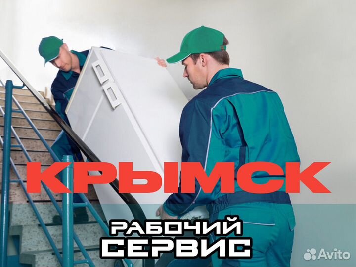 Грузчик-разнорабочий (подработка)