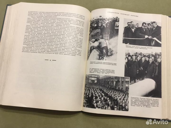 История Великой Отечественной Войны Советского Сою