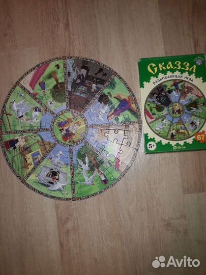 Сказка-пазл