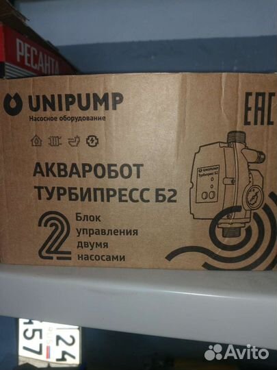 Акваробот турбипресс автоматика для воды