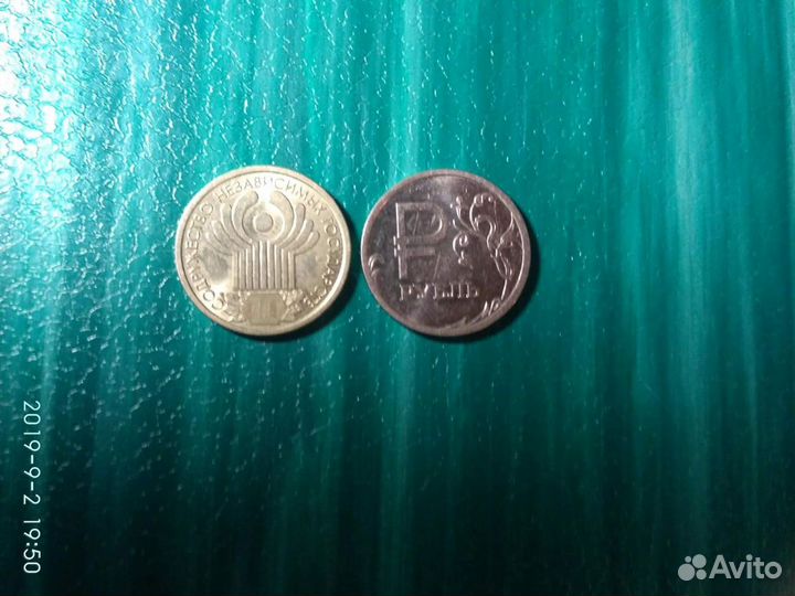 Монеты России 3