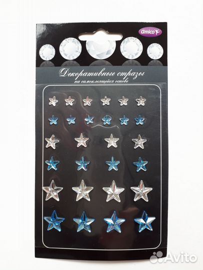 Декоративные стразы на самоклеящейся основе