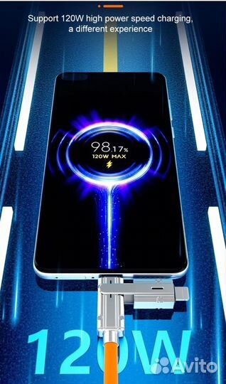 Силиконовый кабель для быстрой зарядки USB 120 Вт